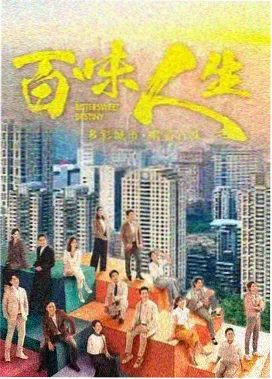 堆堆长安密探