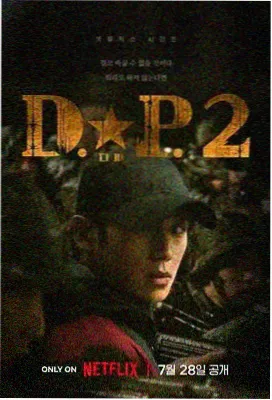重生之堆堆职场