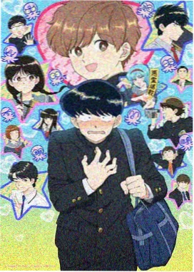 山海堆堆猎妖