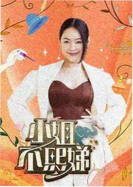堆堆喜剧大乱斗